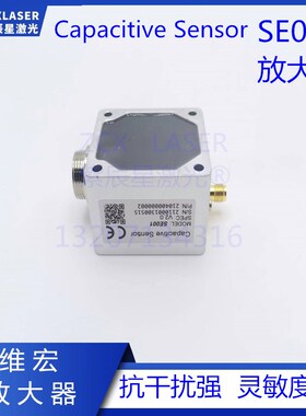 维宏SE001放大器capacitive sensor调高器光纤激光切割机电容头