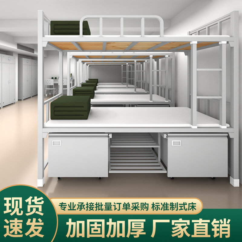制式双层铁床上下铺铁床宿舍公寓高低床组合床内务钢制干部单人床