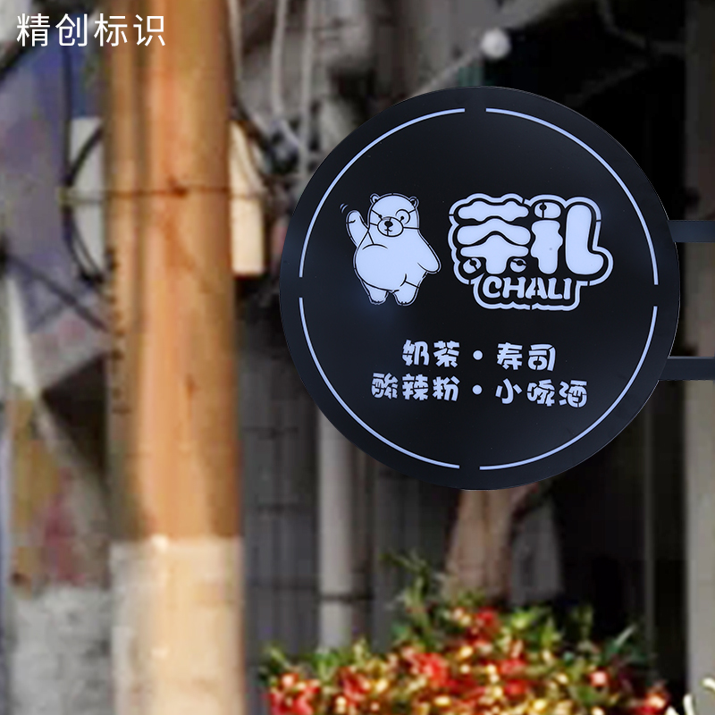 LED发光不锈钢灯箱/广告牌/双面灯箱/镂空个性创意灯箱定制定做