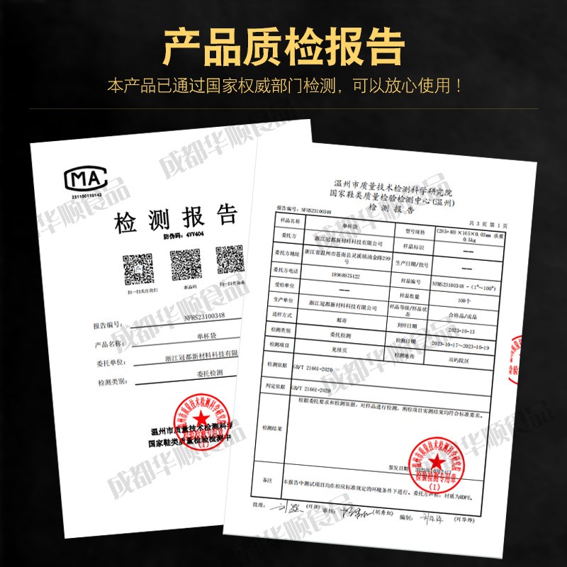 冠都单杯袋/并行杯袋 奶茶店商用奶茶打包袋1000个塑料杯袋