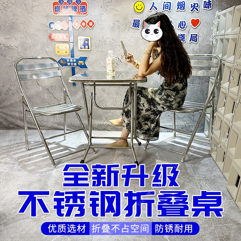 不锈钢桌子正方形桌餐饮商用桌圆形桌折叠桌工业风长方形可折叠桌