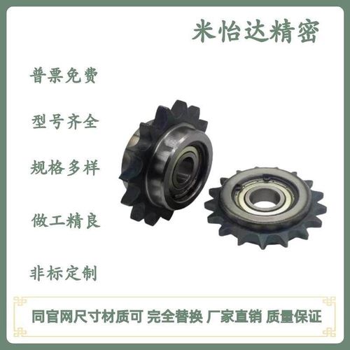 涨紧轮带轮毂惰轮链轮DRCBW 40 60-10 11 12 13 15 20 齿40B 60B