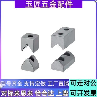 L20 A16 L25 定位块V形槽 A25 A12 A20 L35 PDE01