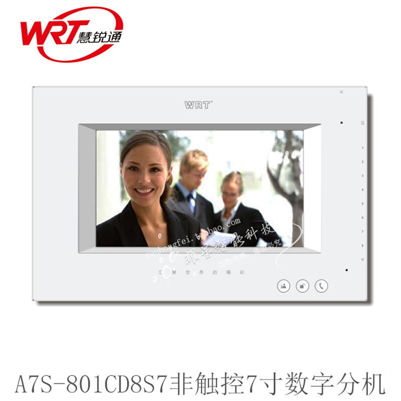 WRT/慧锐通智能楼宇可视对讲系统非触控式数字分机A7S-801CD8S7