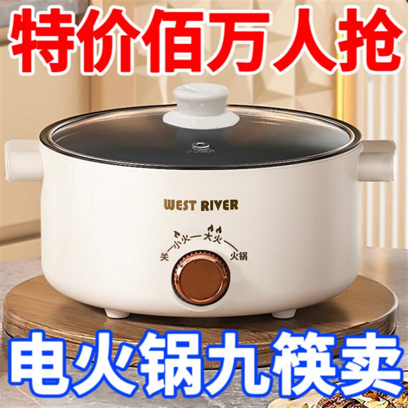 德国全自动电炒锅多功能电煮锅家用煎炒蒸煮炸电火锅电饭煲不粘锅