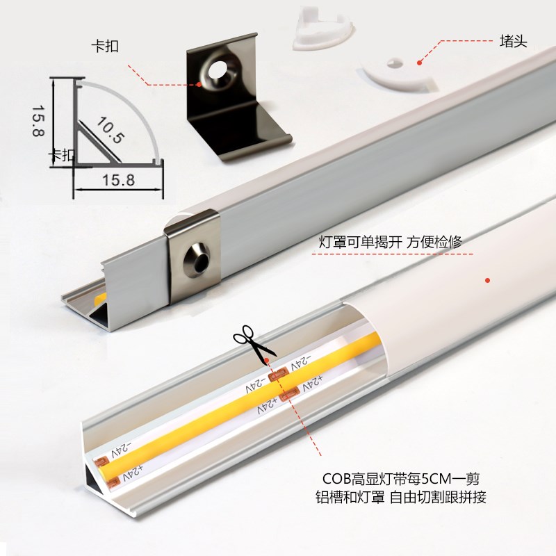 窗帘盒灯带客厅卧室吊顶免开槽明装线条灯槽低压洗墙氛围线性灯