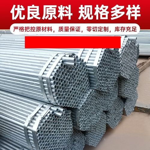 镀锌穿线管锌管电DN15-350镀螺旋管热6SC电缆架子管6