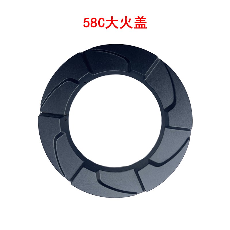 适合帅康燃气灶具配件Q-58-B02 51C E2-82C火盖分火器炉芯燃烧盘