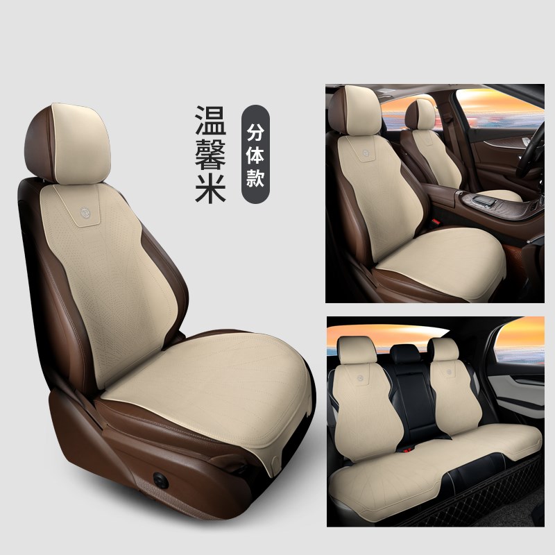 福路阁新款汽车坐垫四季通用夏季翻毛皮小蛮腰座椅打孔透气马鞍垫