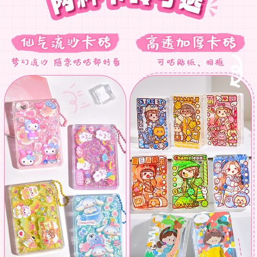 咕卡砖套装全套女孩玩具古卡工具古拉卡片酷不卡贴纸流沙估咔砖块
