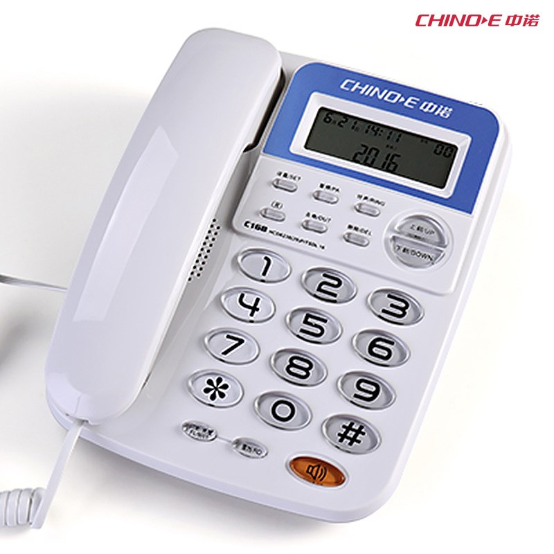 中诺C18座式电话机 家用办公室有线固定座机单机来电显示免电池