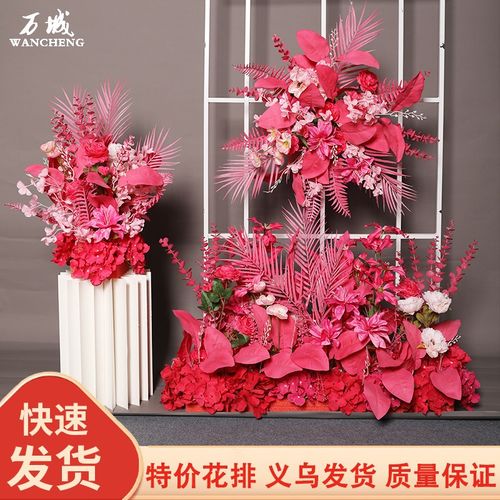 地排花摆件婚庆仿真花t台装饰花排路引花婚礼舞台背景装饰假花艺