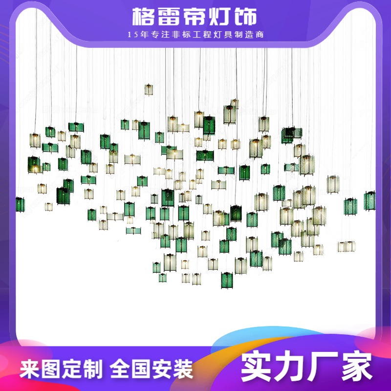 现代简约大厅走廊橱窗沙盘洽谈区酒店大堂宴会厅展厅艺术玻璃吊灯