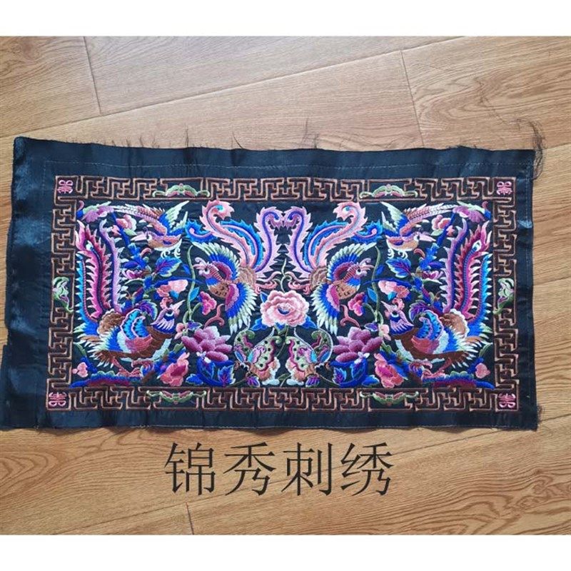 长方形民族刺绣苗绣绣花辅料全网齐全装饰机绣绣花片民族绣布