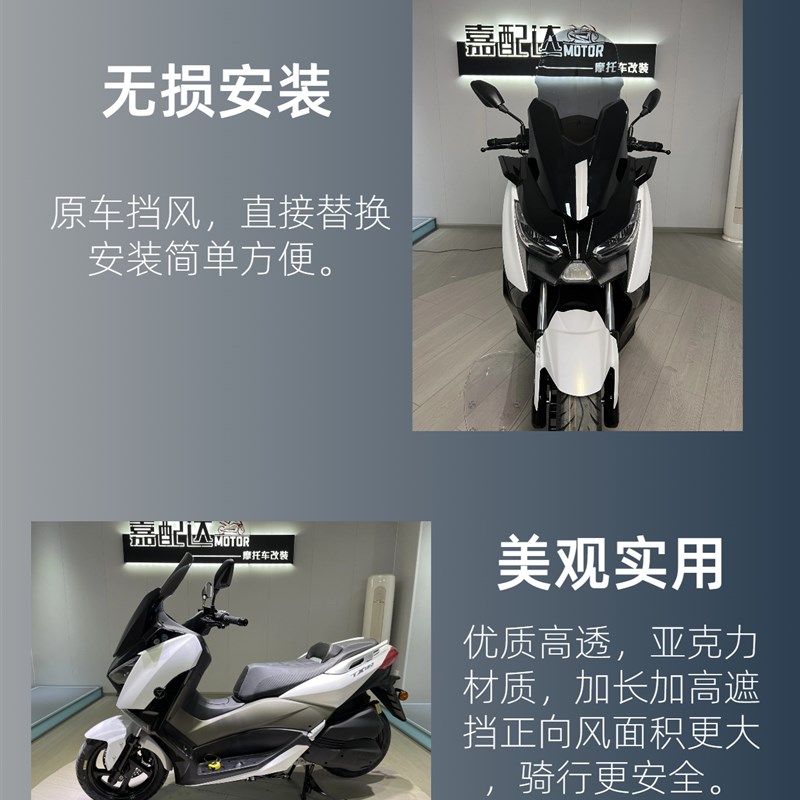 适合天鹰TX1加高15CM前挡风tx1改装风挡玻璃风挡加厚高清无损