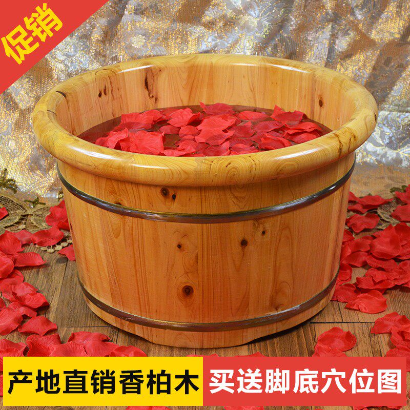 蜀道香四川香柏木 木桶泡脚浴脚 足浴桶 洗脚盆木盆加厚洗脚木桶
