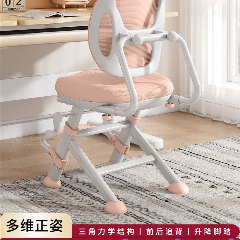 儿童学习椅可升降调节矫正坐姿写字椅小学生书桌椅子家用靠背凳子