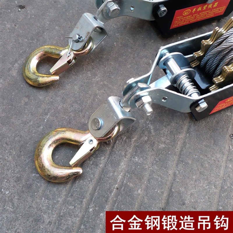 钩紧线器钢丝绳拉紧器收紧器牵引器捆绑器荷绨机多功能2TT