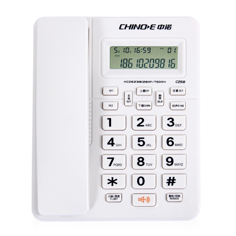 中诺C8有线坐式固定电话机座机固话家用办公室用单机来电显示