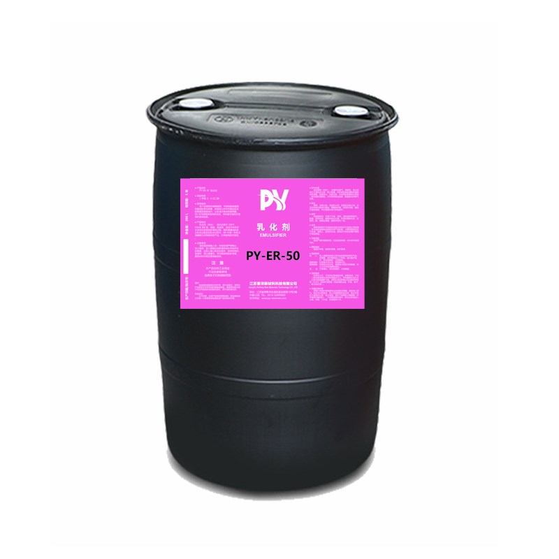 普洋荧光渗透液乳化剂ER-无损检测耗材全国诚招代理商