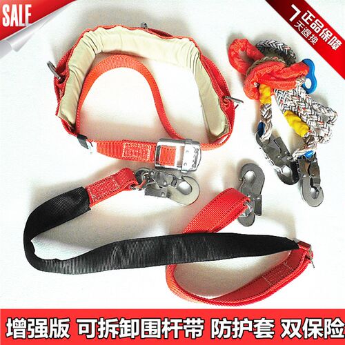 厂家电工安全带爬杆加厚围杆式双保险单腰式安全带国标高空保险带