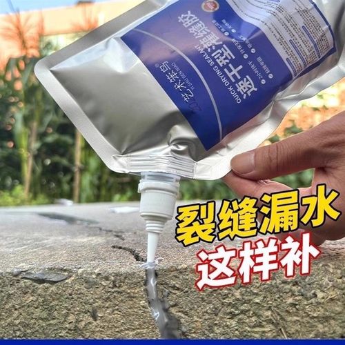 裂缝修补屋顶防水补漏水泥地面墙体缝隙速干灌缝胶密封堵漏填缝剂