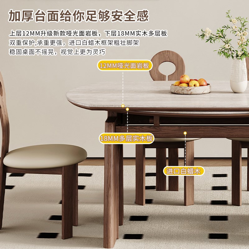 中古风实木伸缩岩板餐桌现代极简风方圆两用桌椅法式小户型餐桌椅