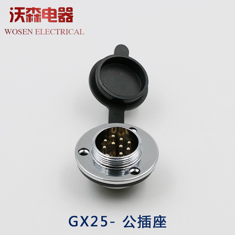 航空插头插座GX 2芯3芯芯5芯芯7芯8芯9芯10芯芯 M DF