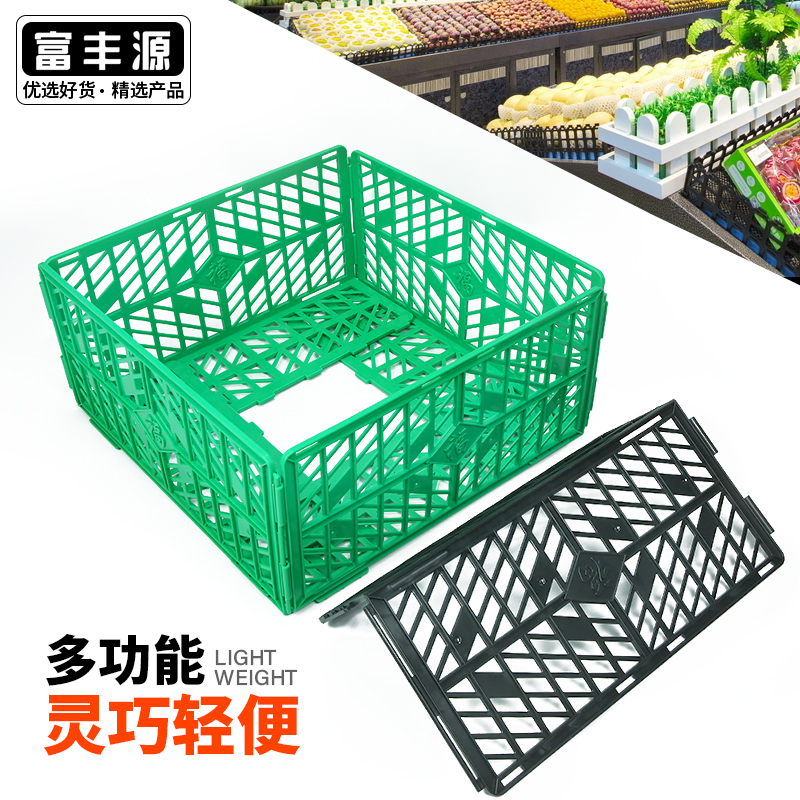 水果蔬菜护栏货架超市陈列堆头隔板围栏福字款加强水果生鲜护栏