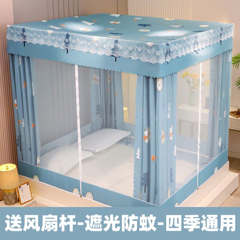 2024年新款1米8乘2米的蚊帐防摔遮光蒙古包家用防蚊支架杆加粗厚