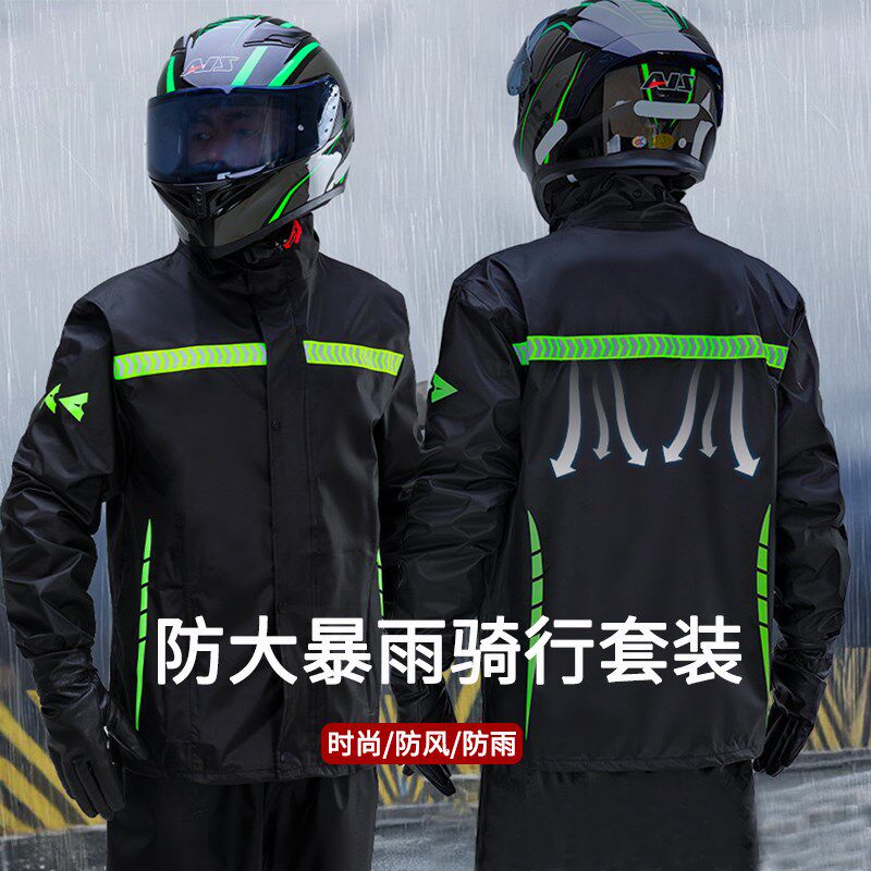 新型雨衣男款全身防暴雨时尚套装反光防风防雨骑手男士防水分体式