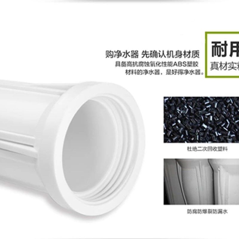 格美净水器10寸白色滤壳通用滤瓶净水器防爆10寸白色滤壳鼎美松浦