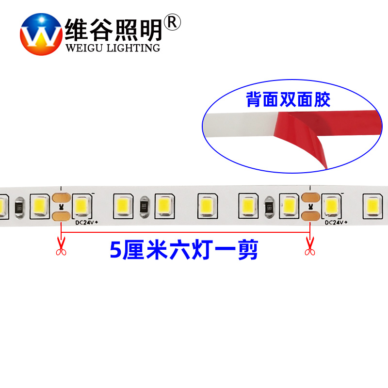 灯带条led贴片线形20米无压降背景墙装饰吊顶2V超高亮暖白光自粘