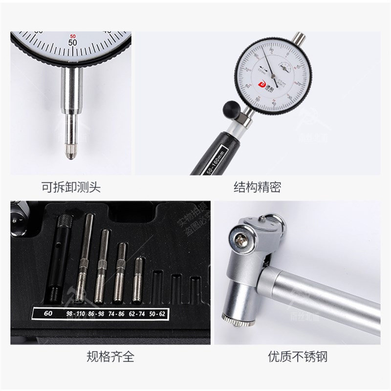 德制内径百分表杆配件18---10内量具高精度量缸表