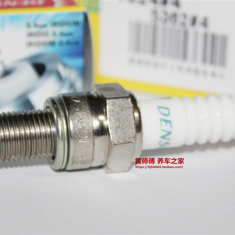 电装铱金火花塞适用元图GS5 0GP3 XGJ300GS GP0 XGJ0GS