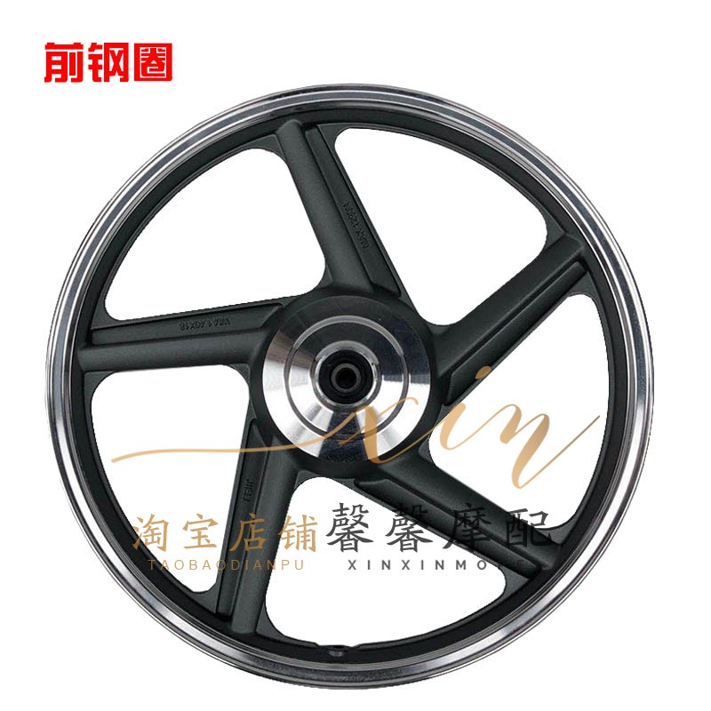 适用钱江配件金刚 卧龙QJ1-18/1-28/1-1前后钢圈轮毂铝轮