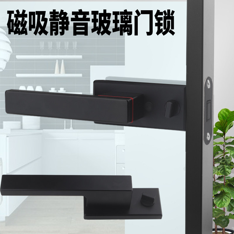 1618极窄玻璃门自动锁舌不带钥匙卫浴玻璃门磁吸锁舌生态把手通用
