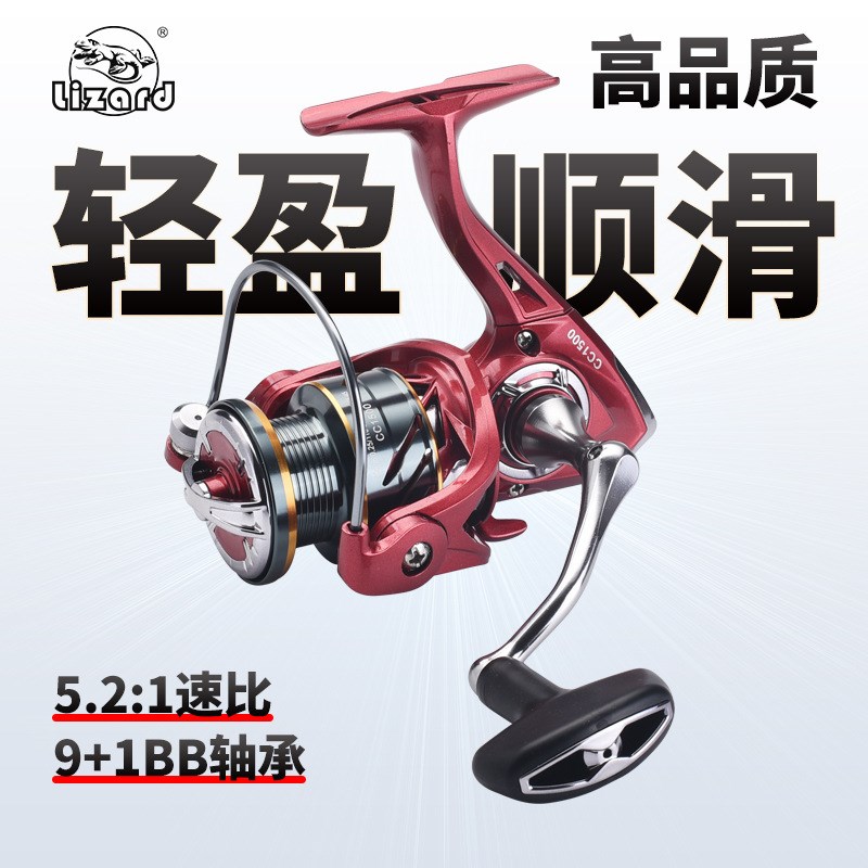 科迈龙路亚轮黑坑鲈鱼竞技微物00轮矶钓轮斜口浅线杯纺车轮渔轮