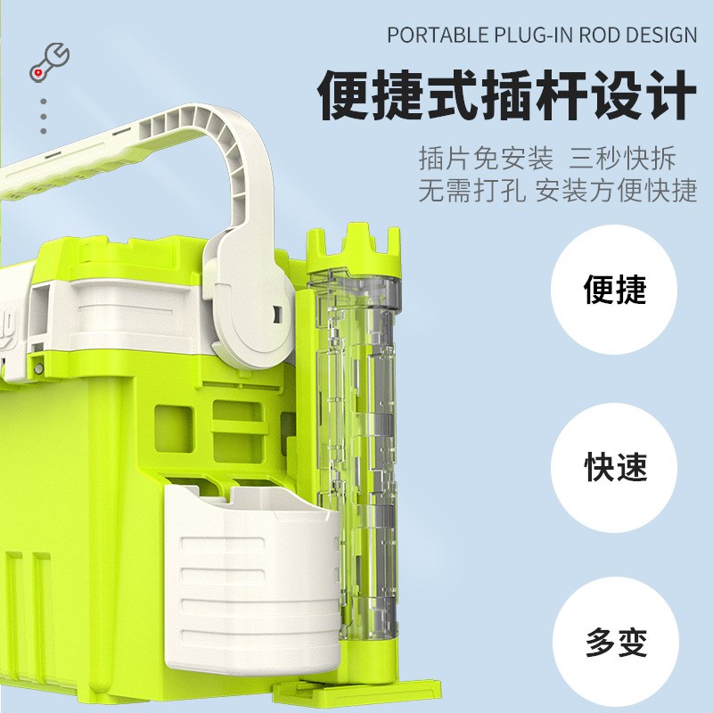 比灵斯路亚钓箱便携多功能迷你大容量加厚鱼箱插杆钓鱼箱路亚箱