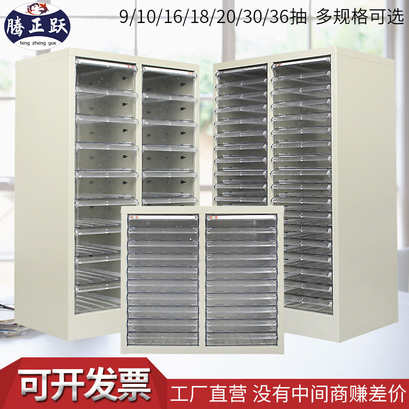 A4塑料抽屉式文件整理柜资料柜铁皮矮柜样品柜档案效率柜凭证柜