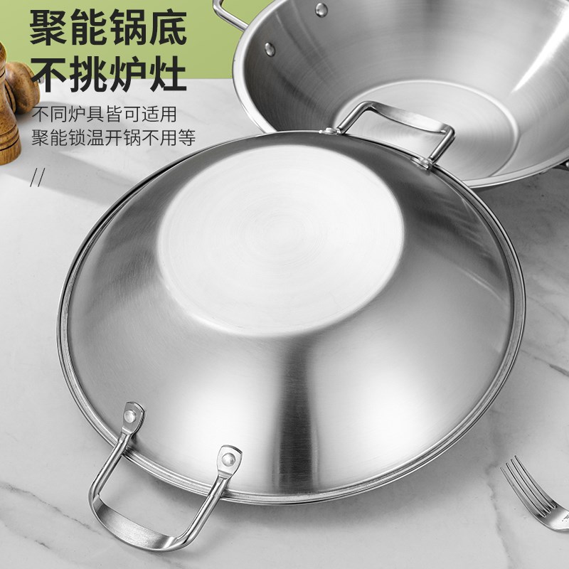 加厚不锈钢火锅盆商用火锅锅家用电磁炉火锅盆大容量鸳鸯锅火锅盆