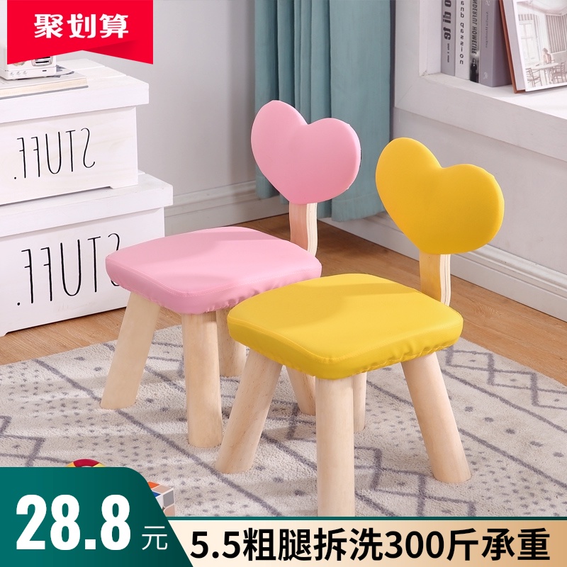 儿童实木小凳子靠背家用矮凳宝宝时尚创意椅子简约客厅儿童小板凳