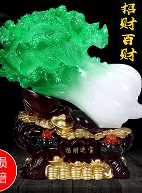 玉白菜金蟾摆件招财家居客厅玄关酒柜办公室博古架装饰品开业礼品