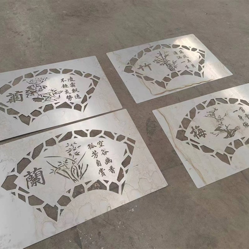 外墙梅兰竹菊扇形模具春夏秋冬喷漆图案喷字模板刻字镂空庭院定制