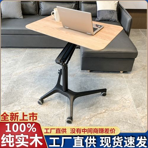气动自动纯实木升降桌笔记本电脑懒人办公学习可移动书桌家用桌子