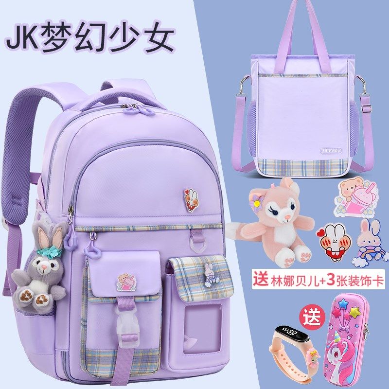 新款2025儿童书包小学生女生一二三到六年级超轻减压护脊可爱女孩