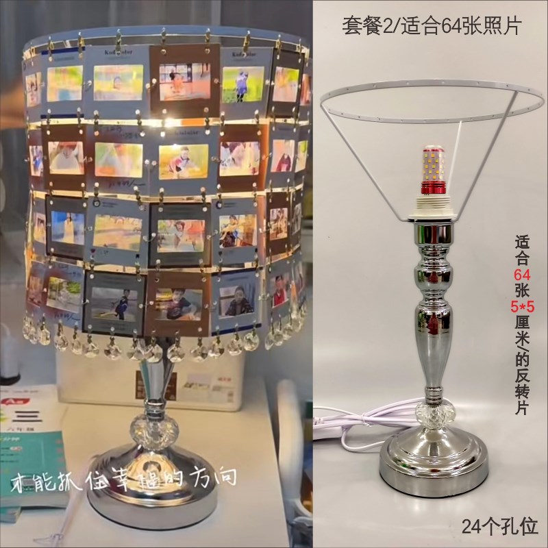 胶片台灯diy氛围灯幻灯片编织台灯架棉绳灯罩diy台灯反转片材料包