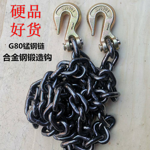 锰钢链条铁链挂钩起重吊钩捆绑链羊角钩吊石头铁钩子起重双钩吊链