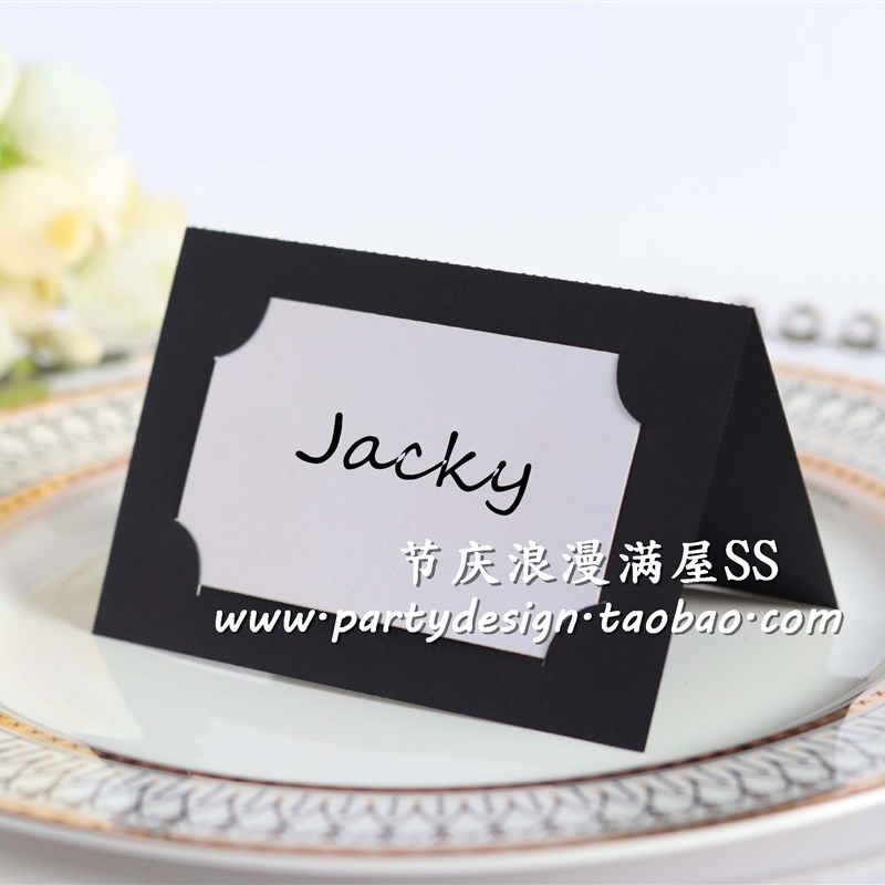 新款 简约结婚嘉宾席位牌桌卡个性台卡商业会议高档名字桌牌 20张