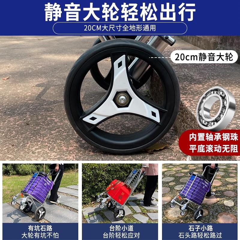 轻便可折叠购物买菜推车 带刹车双把手四轮拖车 长辈便携式拉车